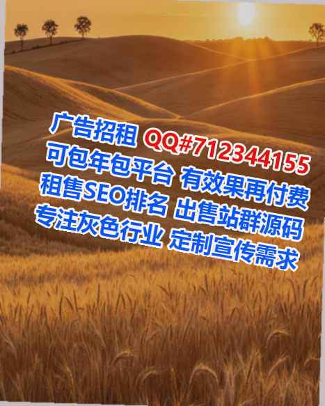 博兴代怀物业有限公司